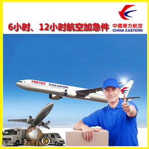 安康富强航空邮寄公司谈空运的四大作用是什么